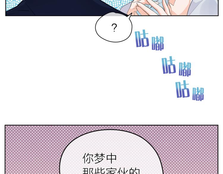第123话 醉酒95