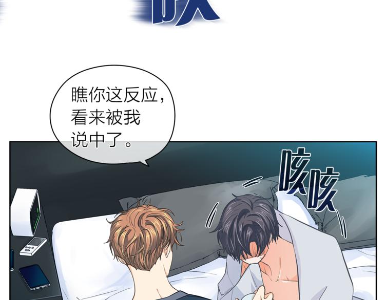 第123话 醉酒97