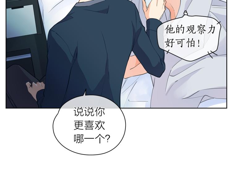 第123话 醉酒98