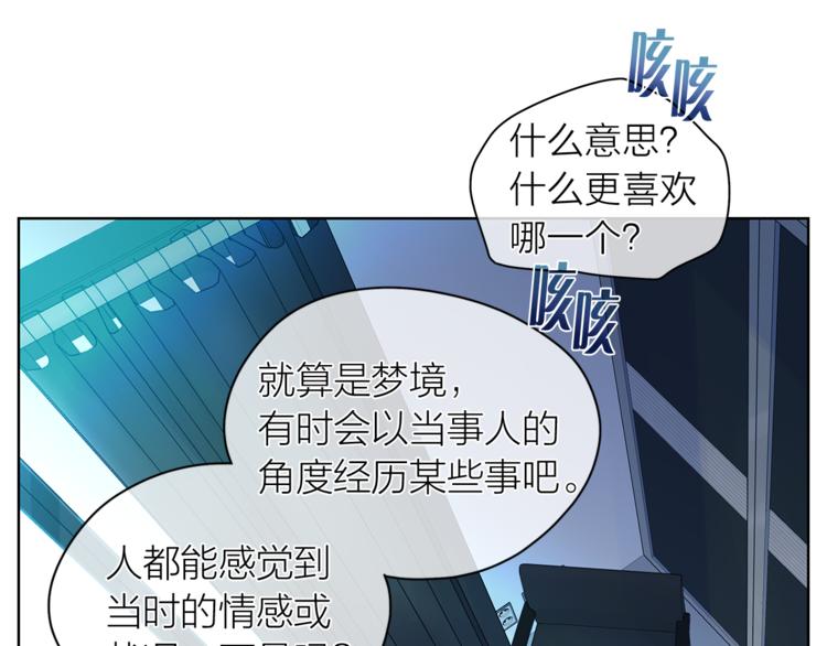 第123话 醉酒99