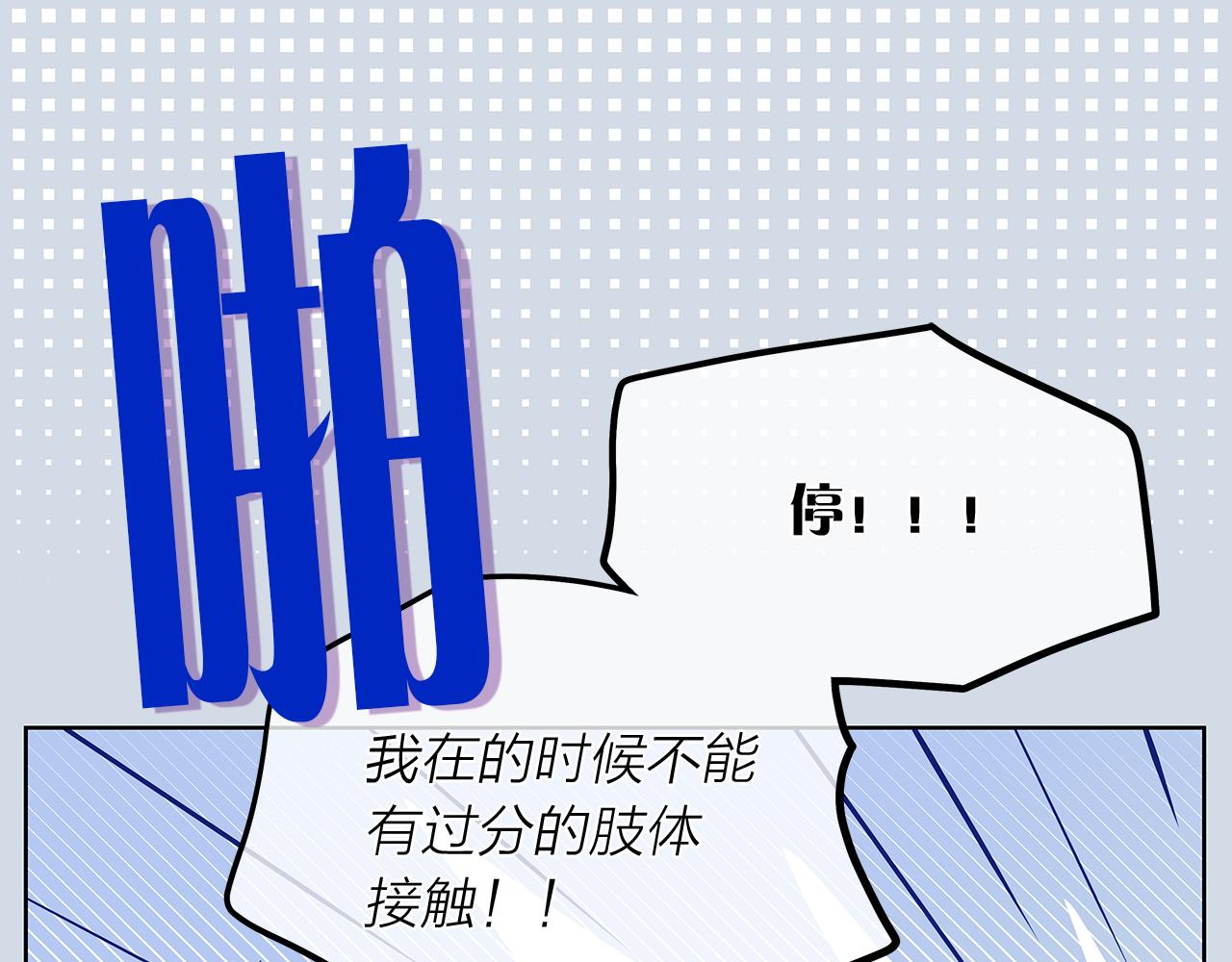 第144话 载枫消失17