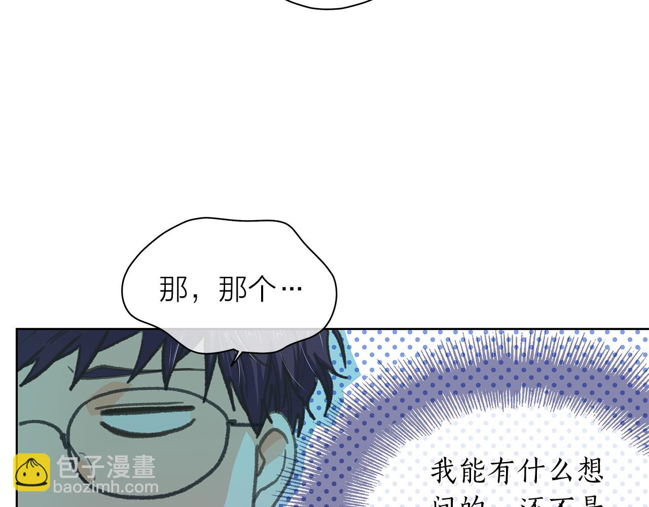 第144话 载枫消失52
