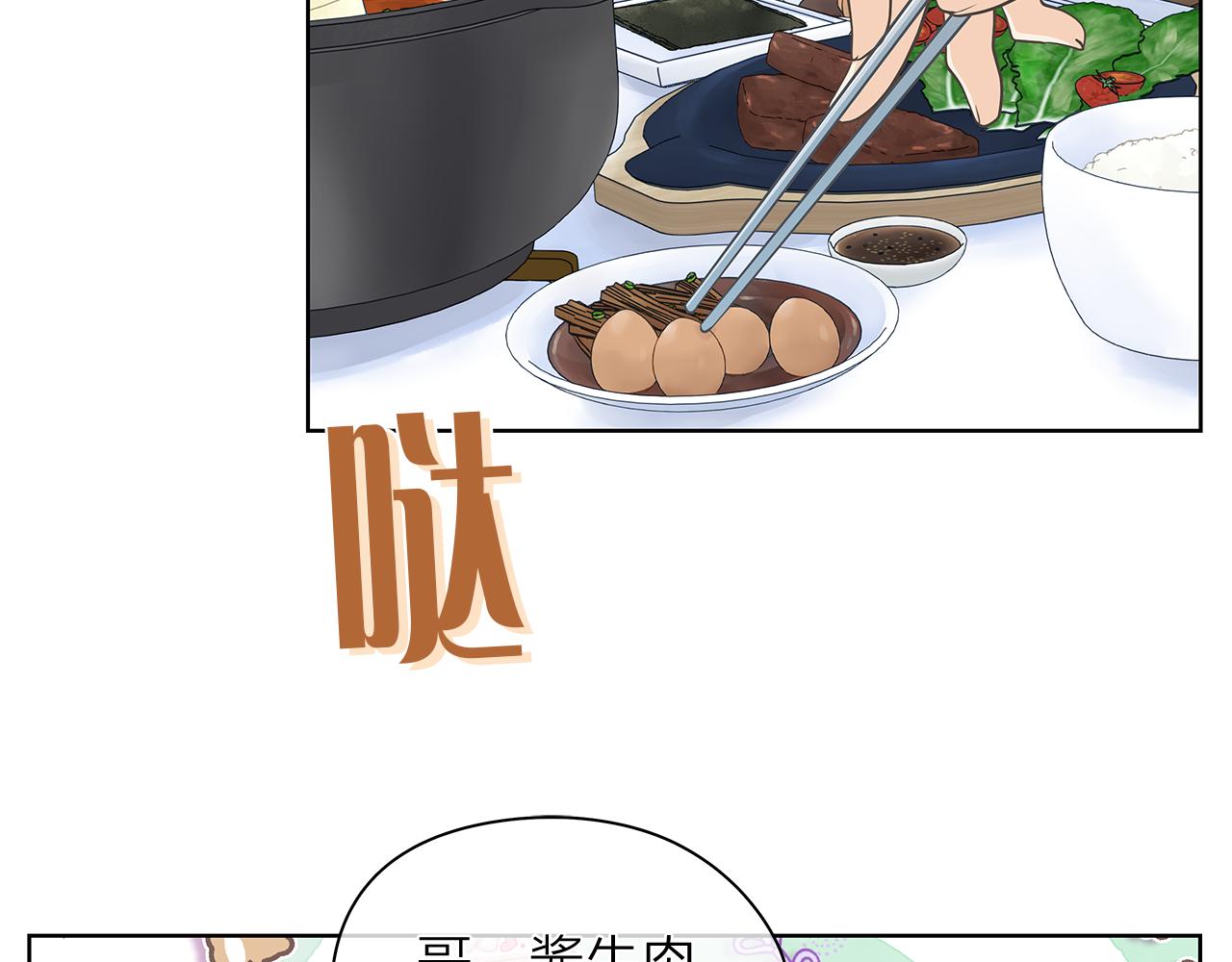 第152话 臭脾气的男人1
