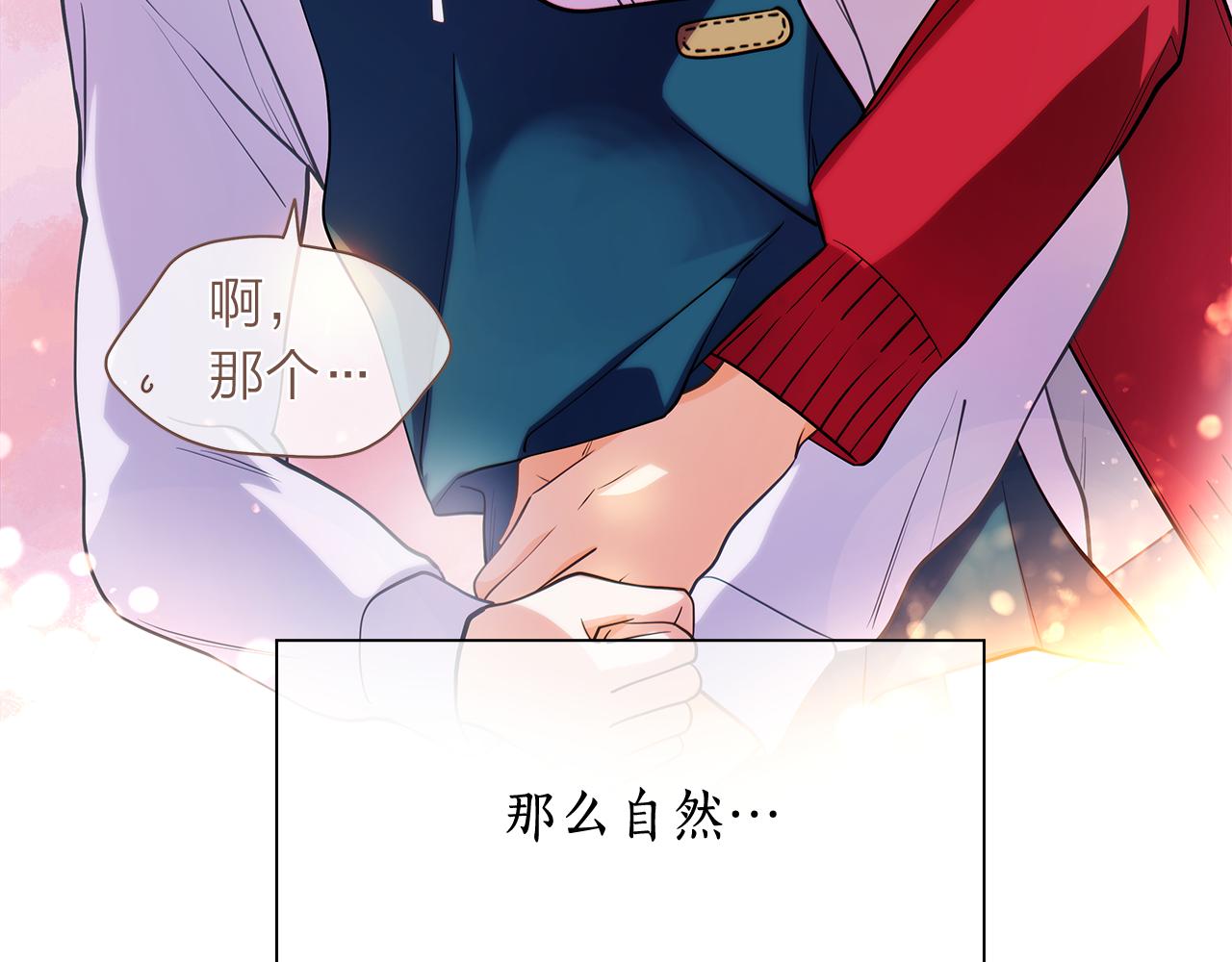 第152话 臭脾气的男人108