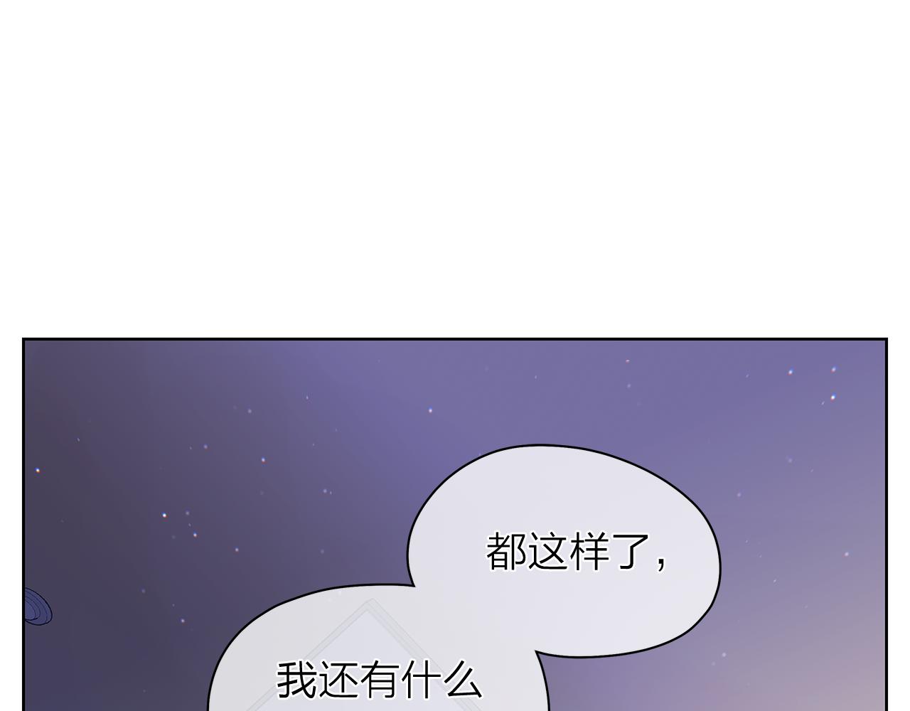 第152话 臭脾气的男人110
