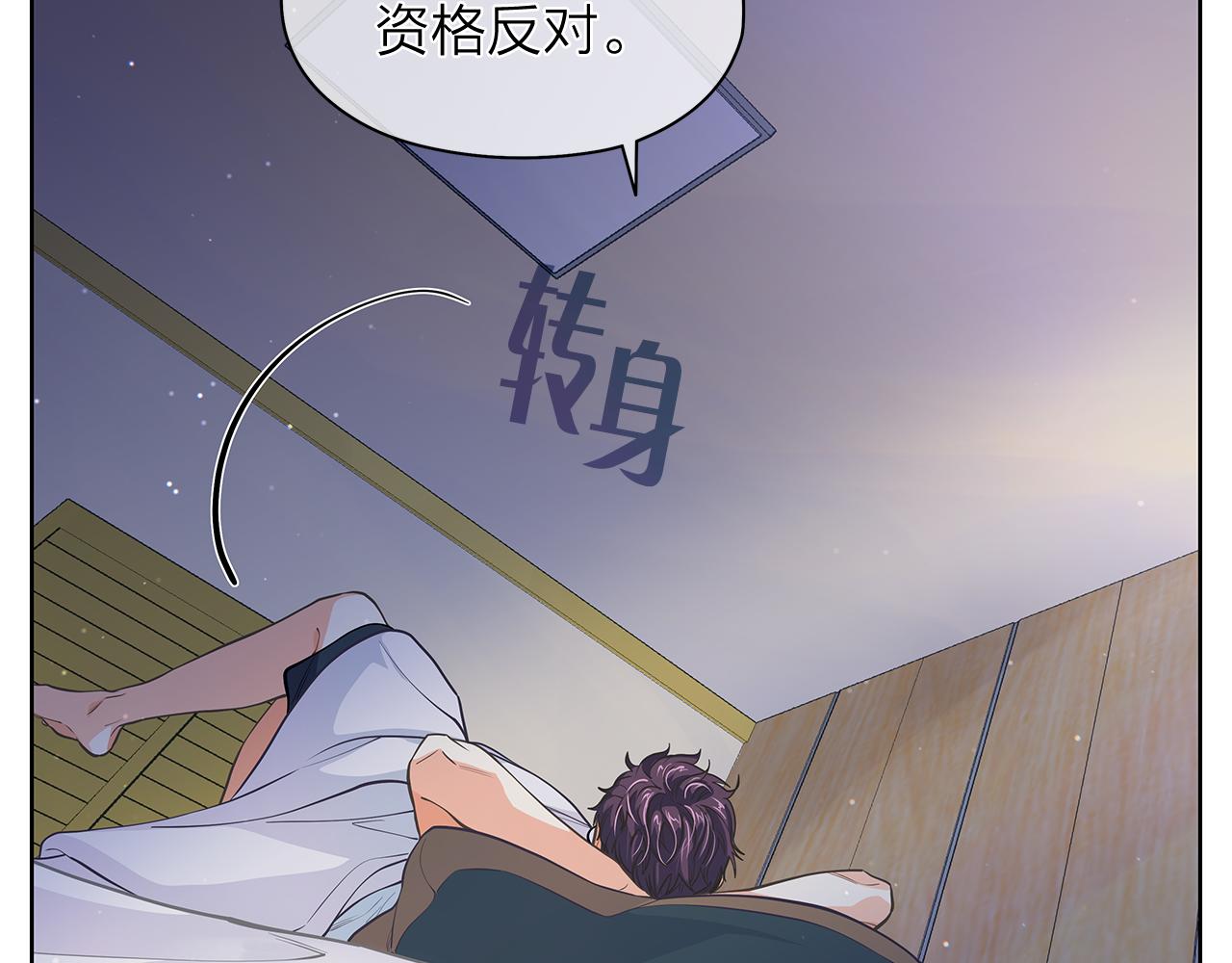 第152话 臭脾气的男人111