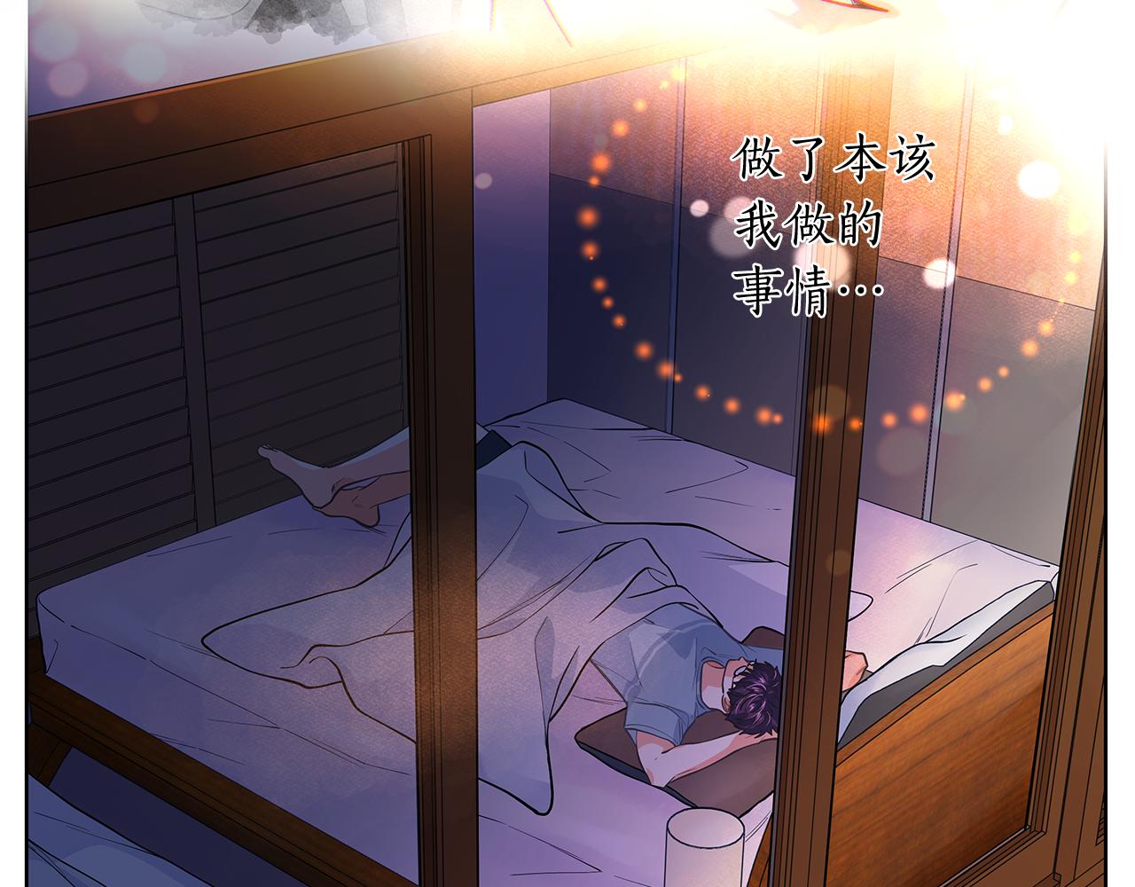 第152话 臭脾气的男人114