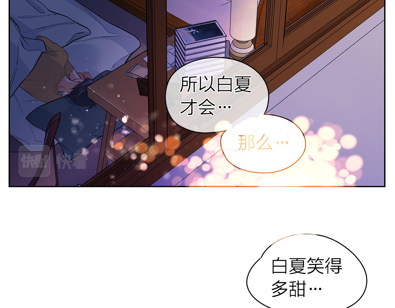 第152话 臭脾气的男人115