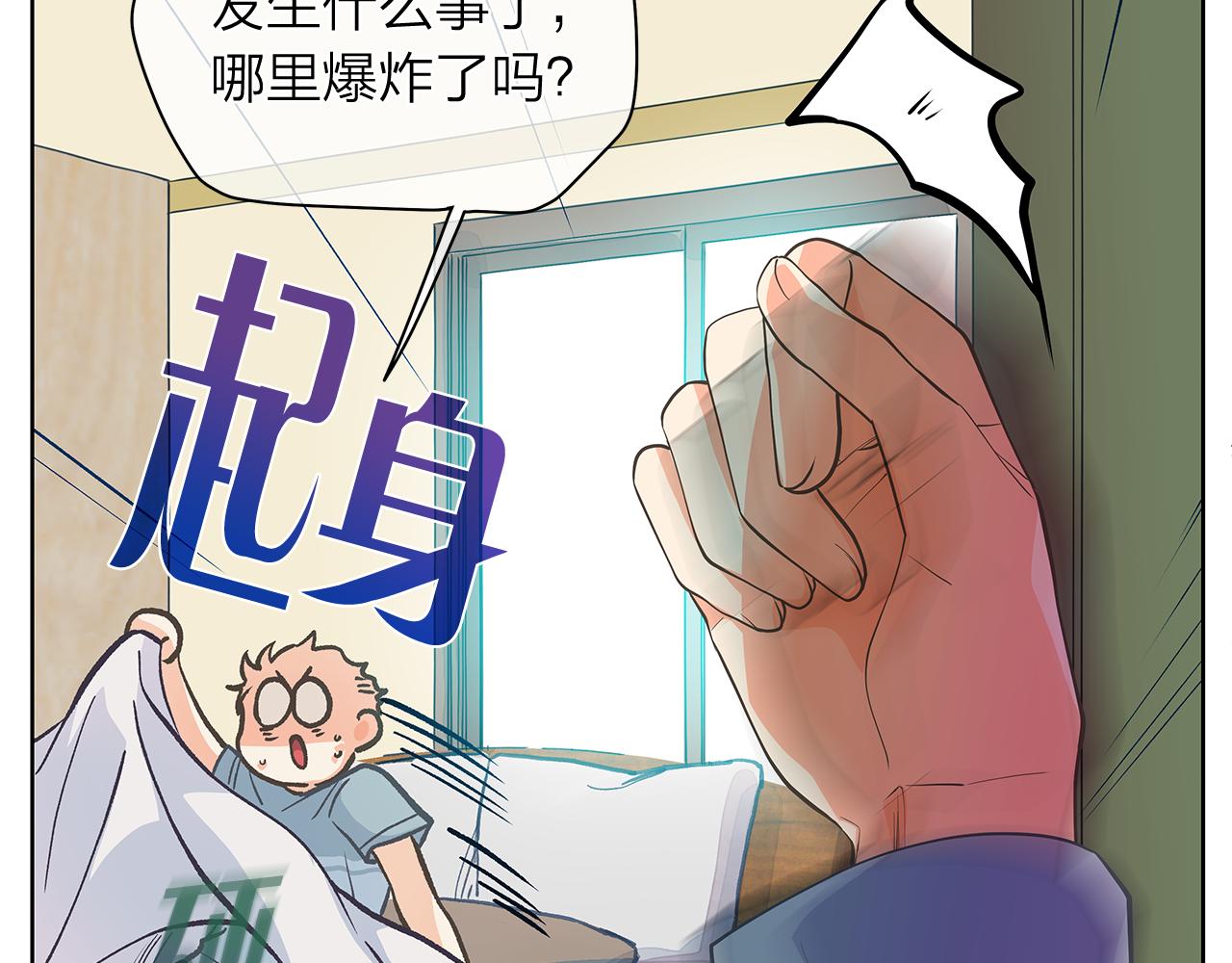 第152话 臭脾气的男人119