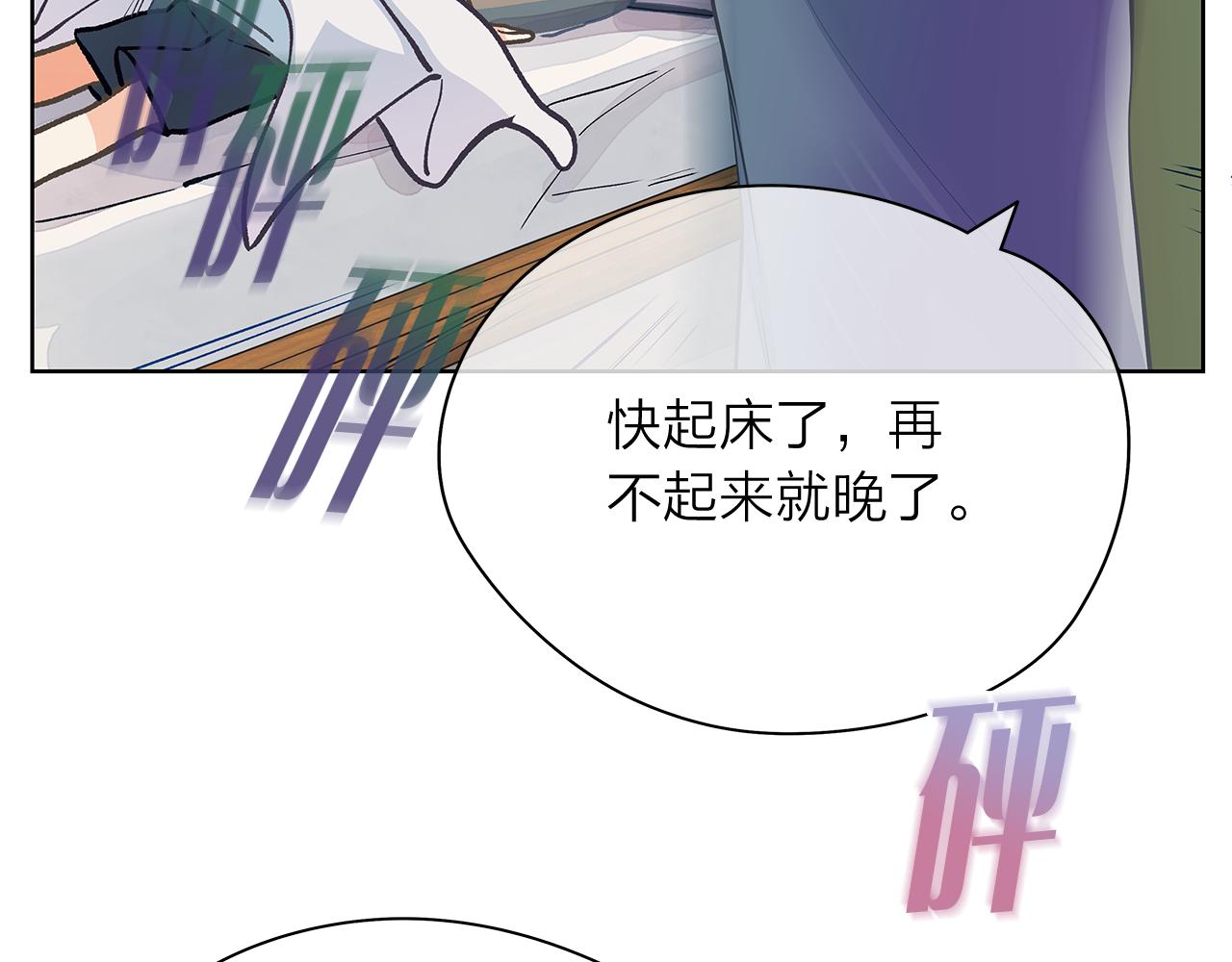 第152话 臭脾气的男人120