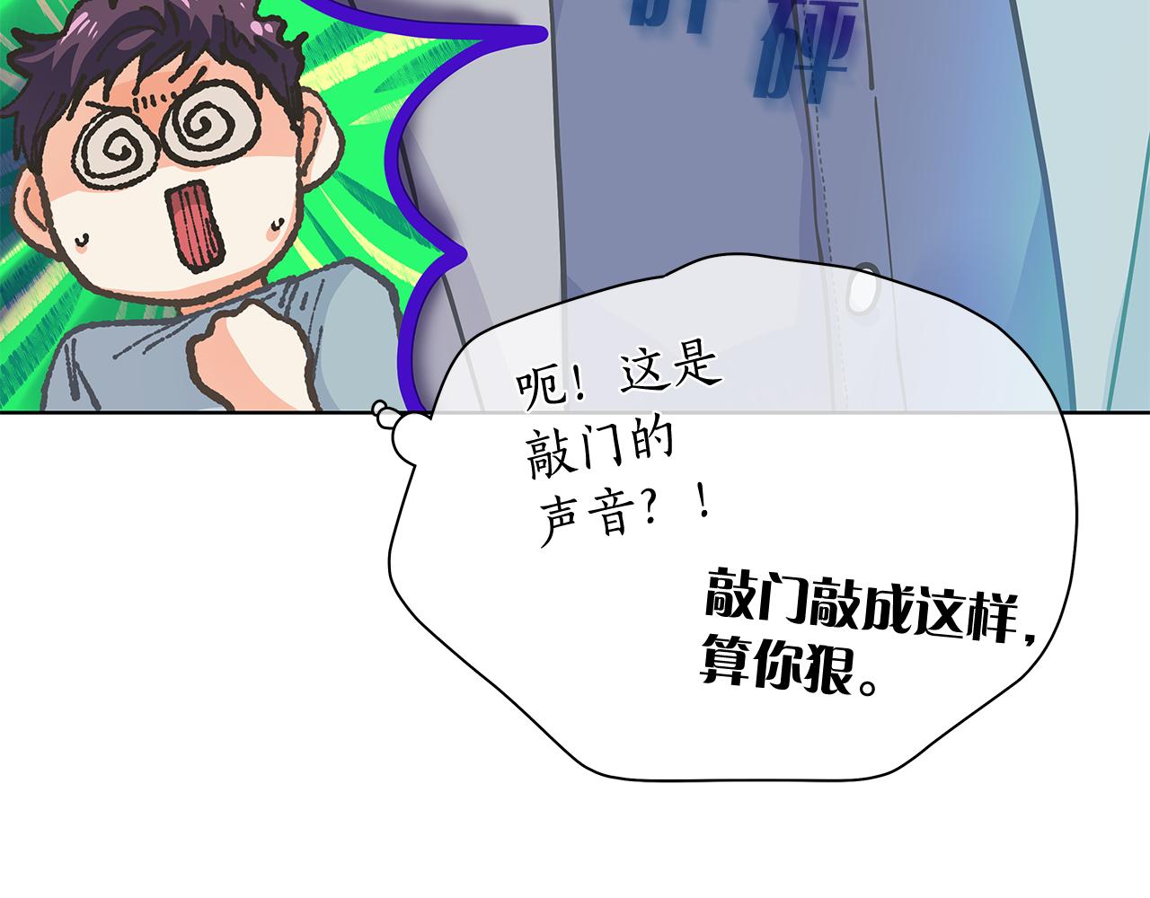 第152话 臭脾气的男人123