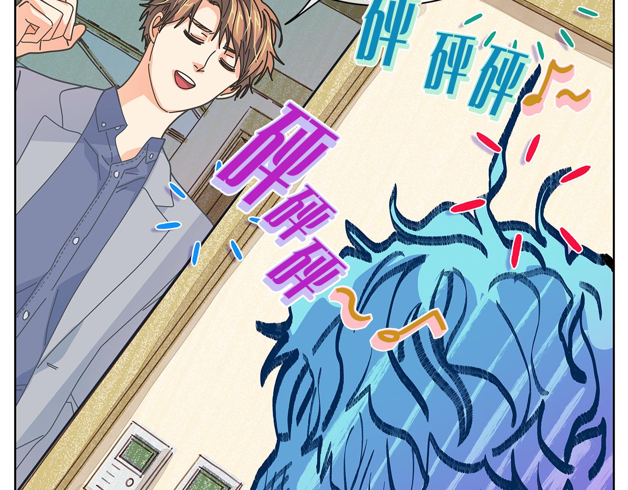 第152话 臭脾气的男人126