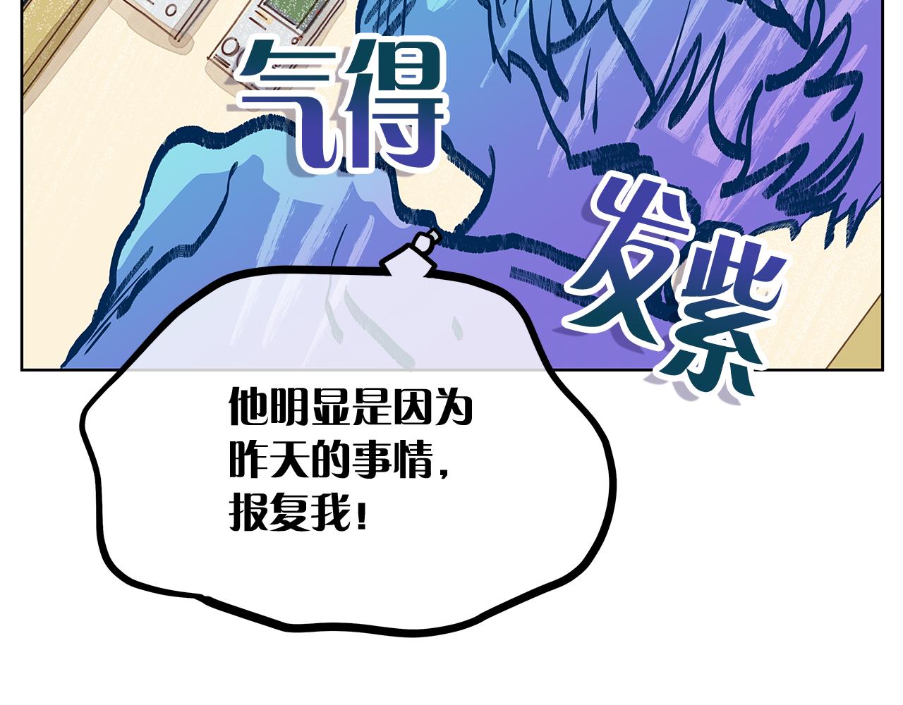 第152话 臭脾气的男人127