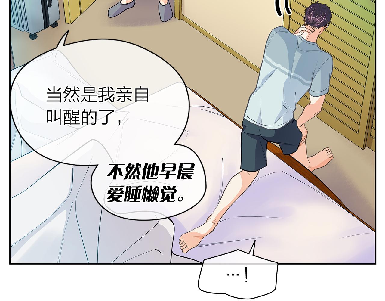 第152话 臭脾气的男人129