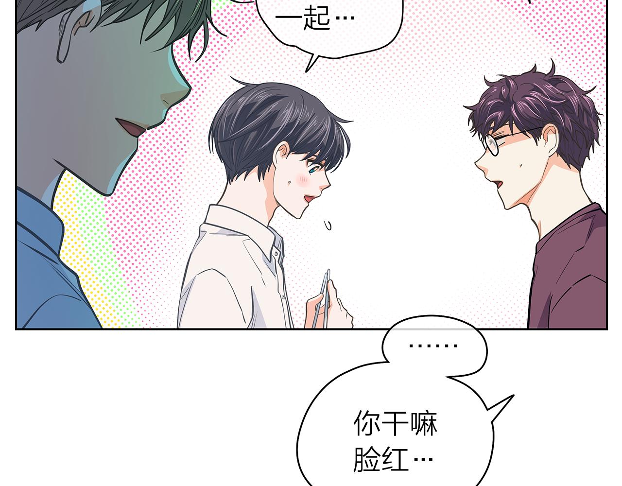 第152话 臭脾气的男人13