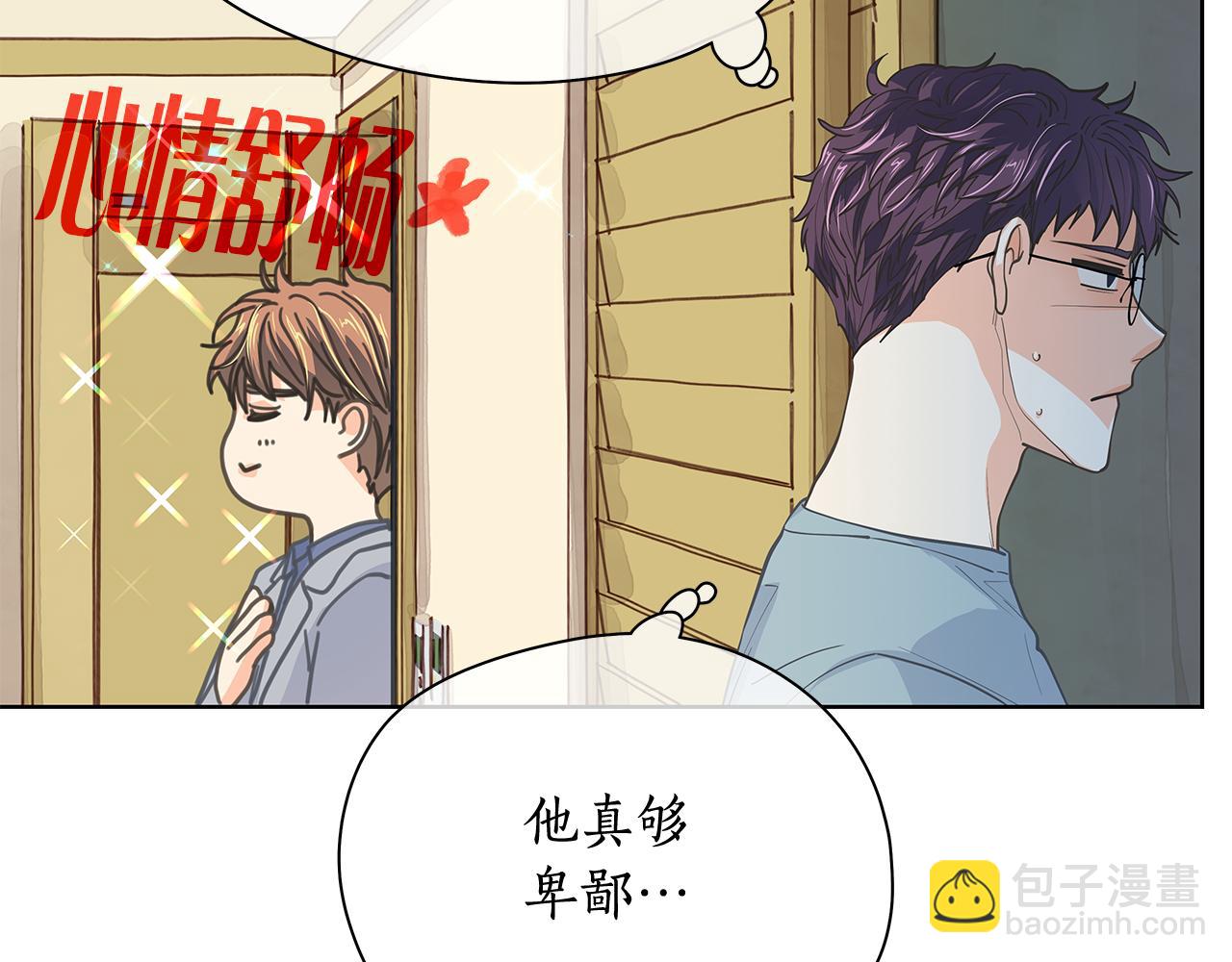 第152话 臭脾气的男人131