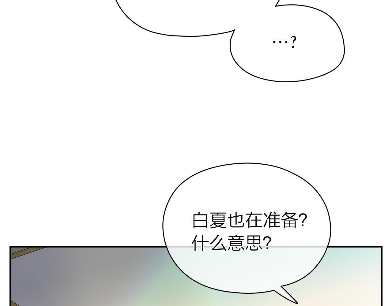 第152话 臭脾气的男人132