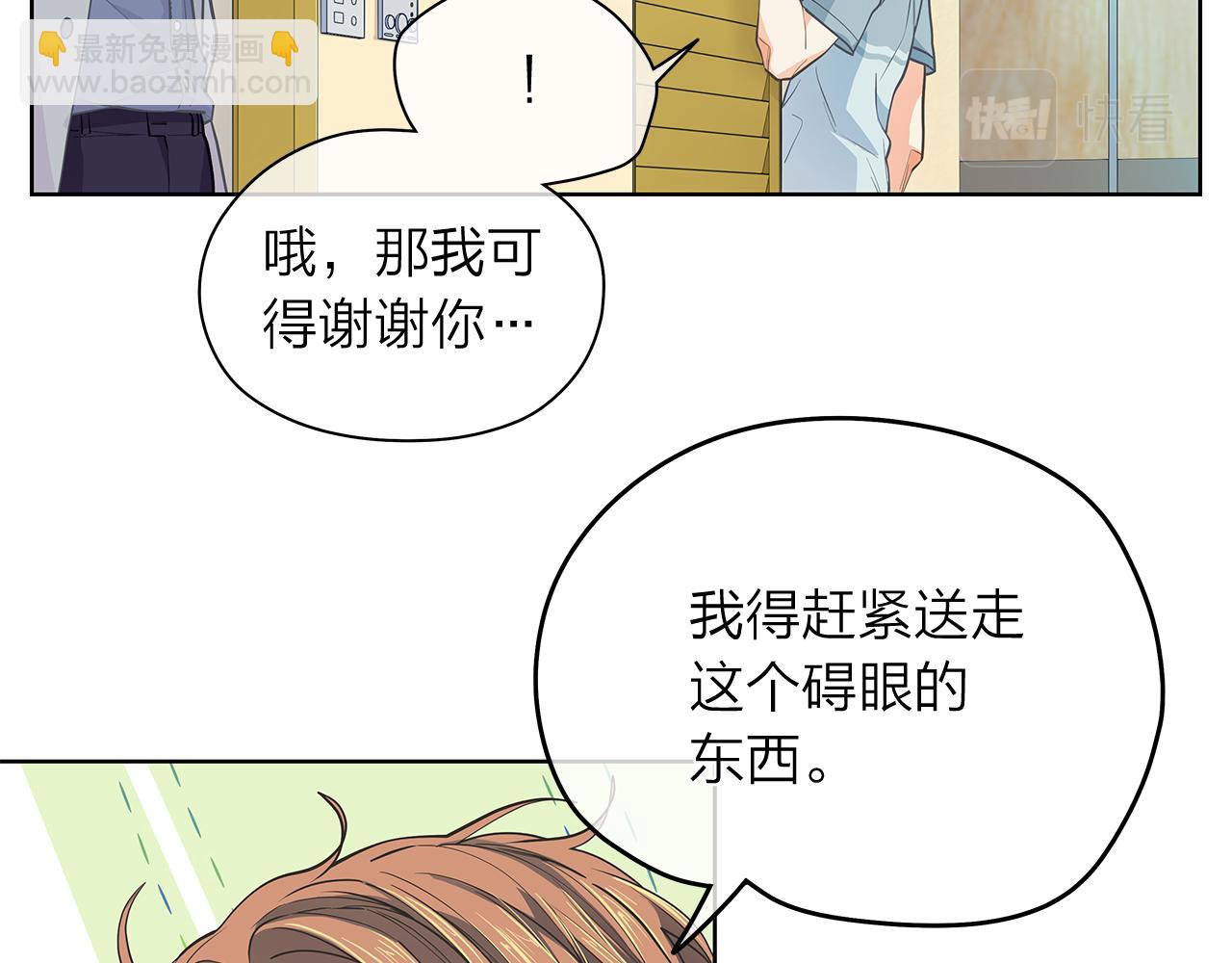 第152话 臭脾气的男人134
