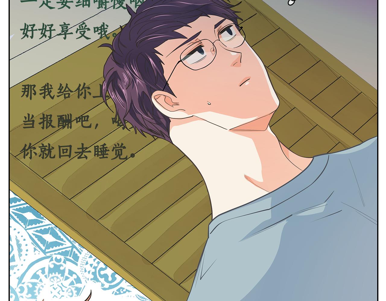 第152话 臭脾气的男人139