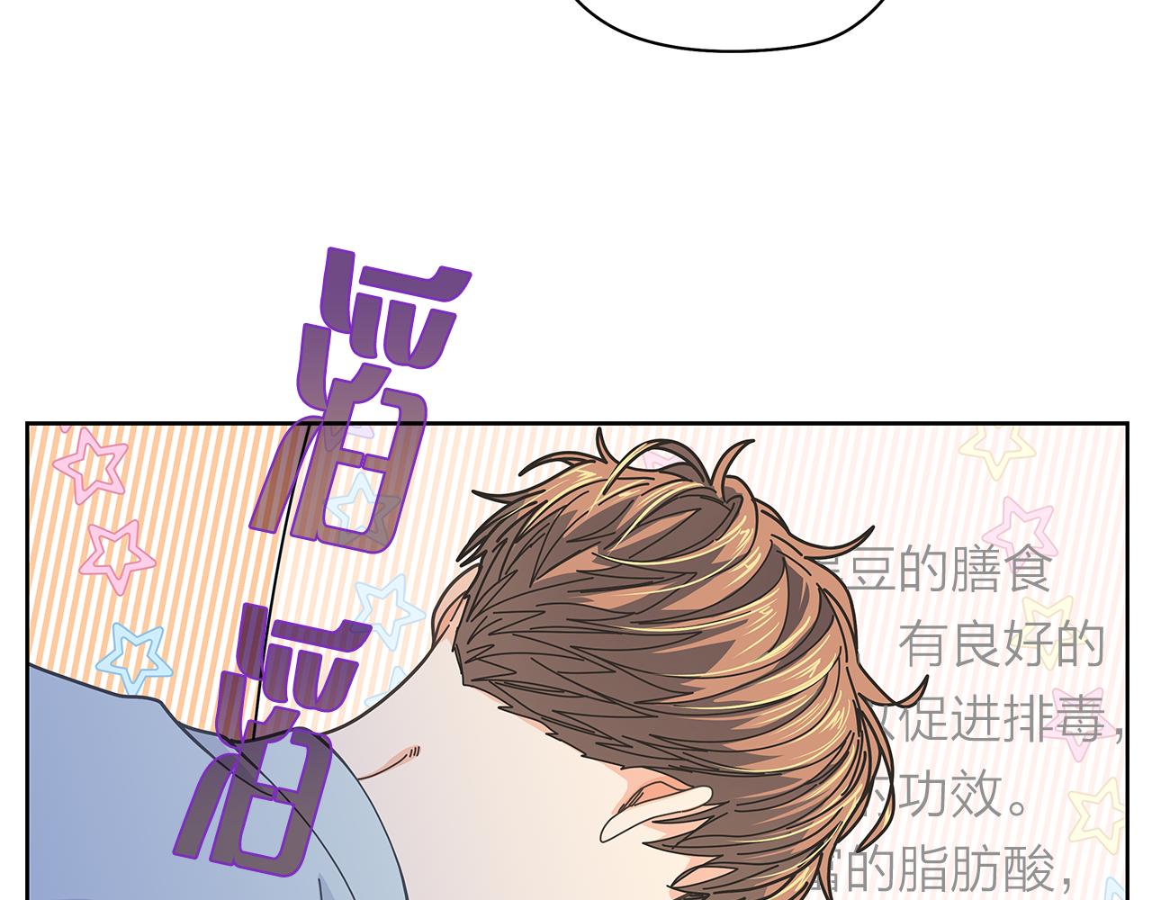 第152话 臭脾气的男人14