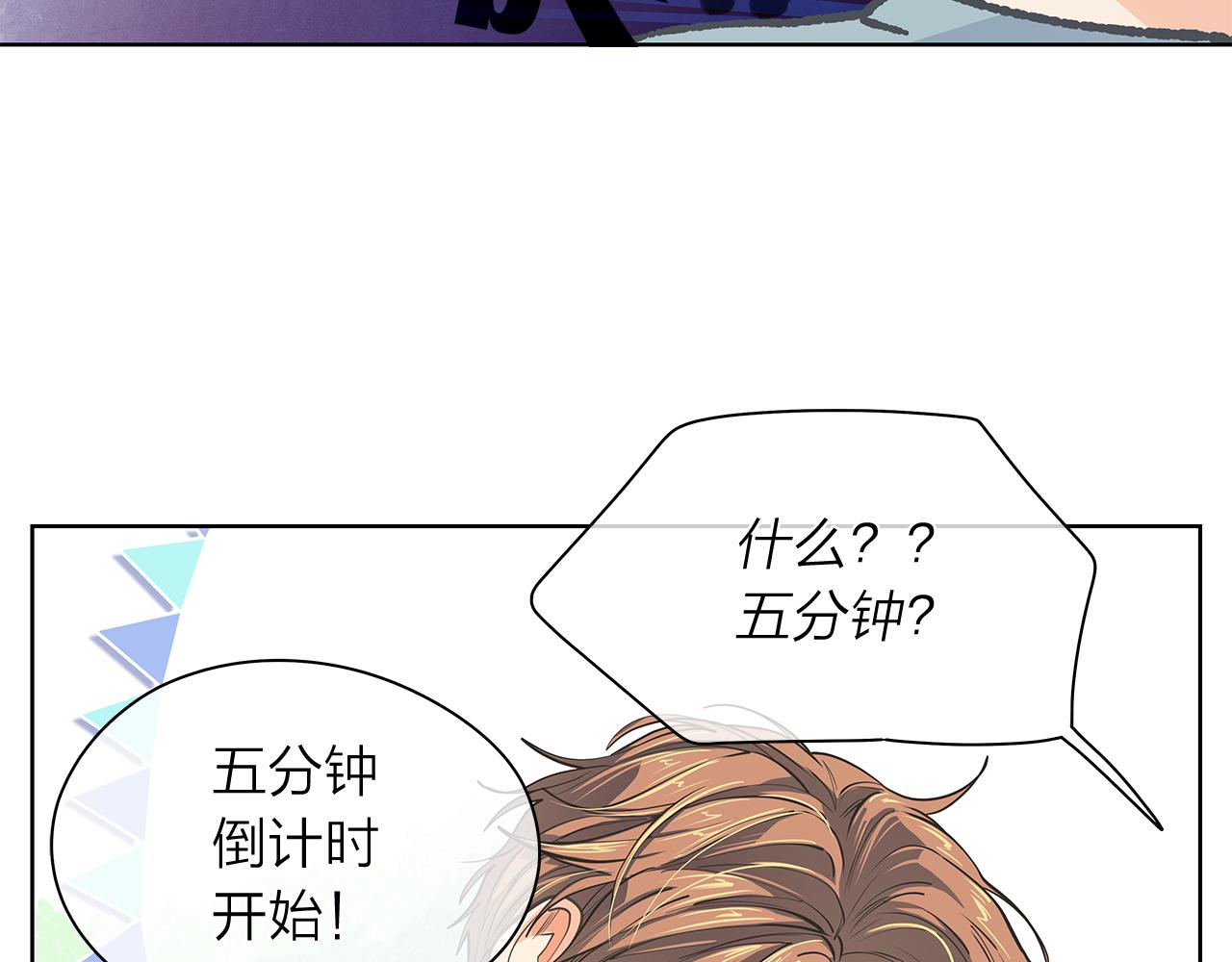 第152话 臭脾气的男人142