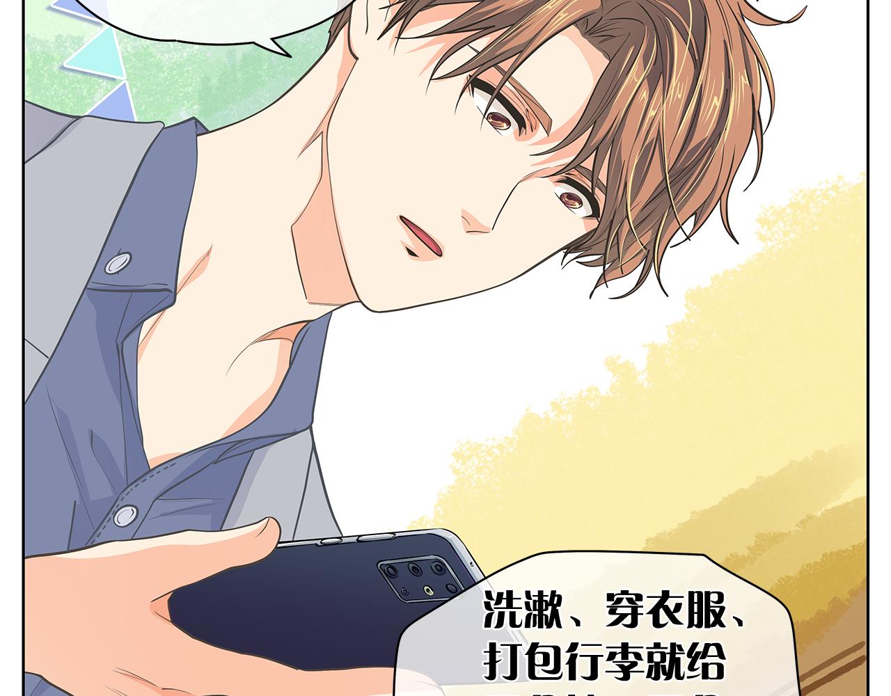 第152话 臭脾气的男人143