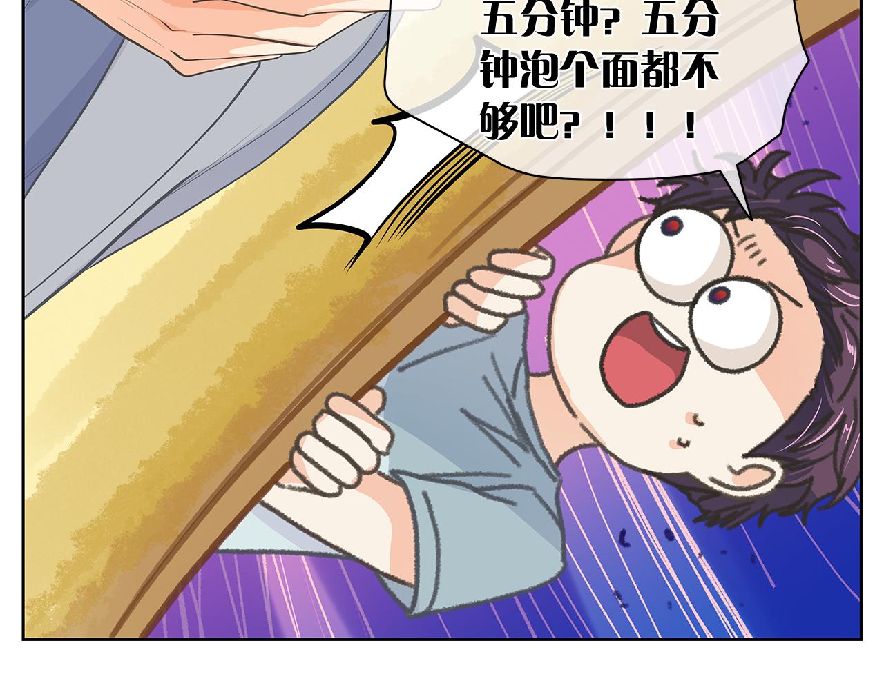 第152话 臭脾气的男人144
