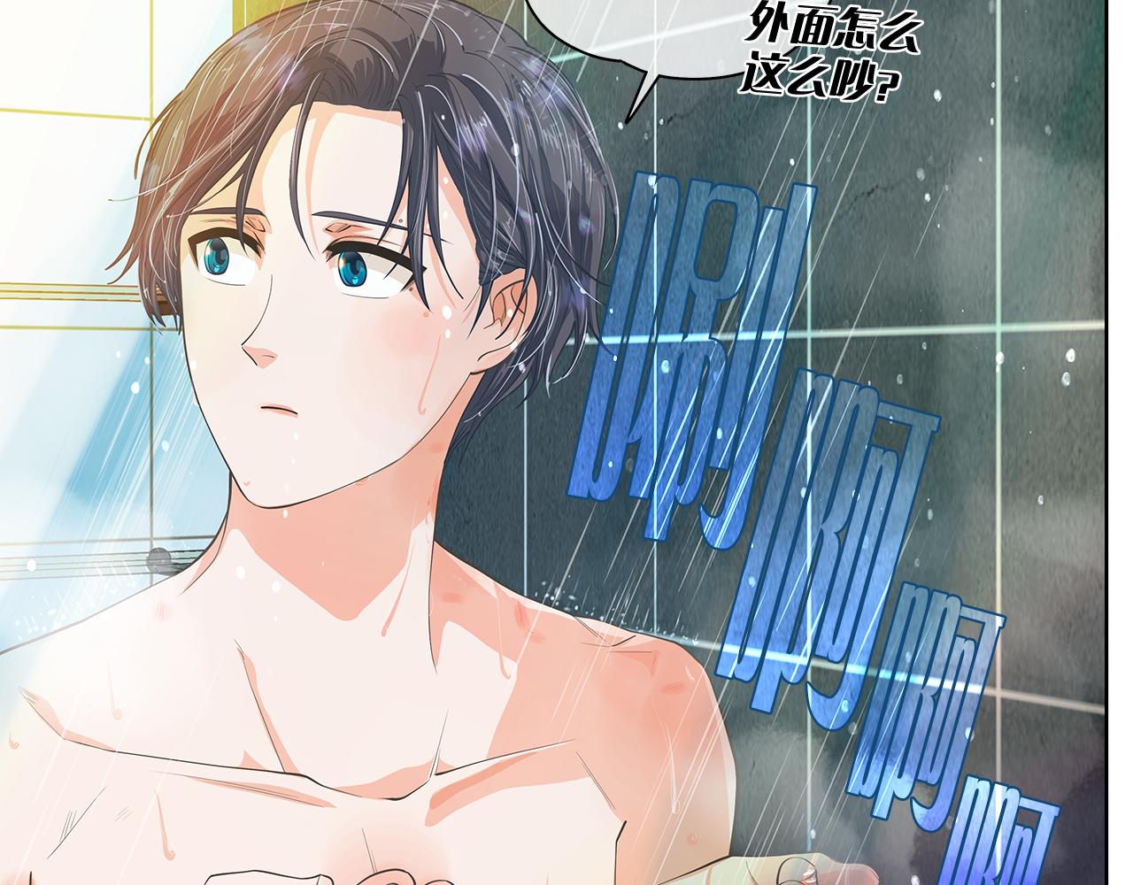 第152话 臭脾气的男人147