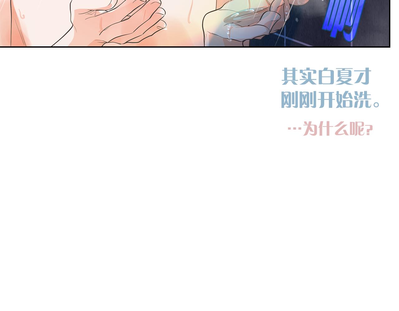 第152话 臭脾气的男人148