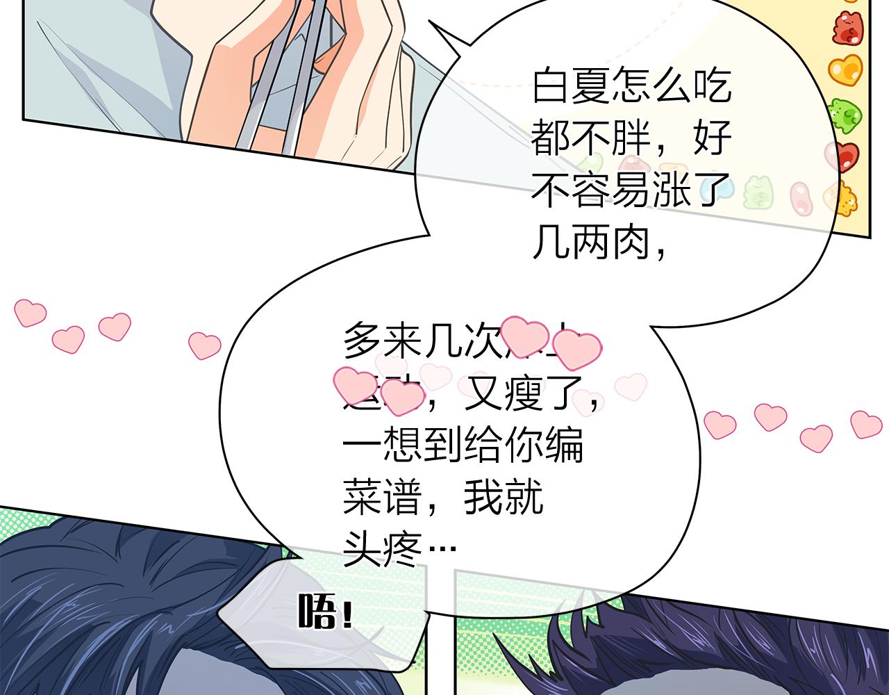 第152话 臭脾气的男人18