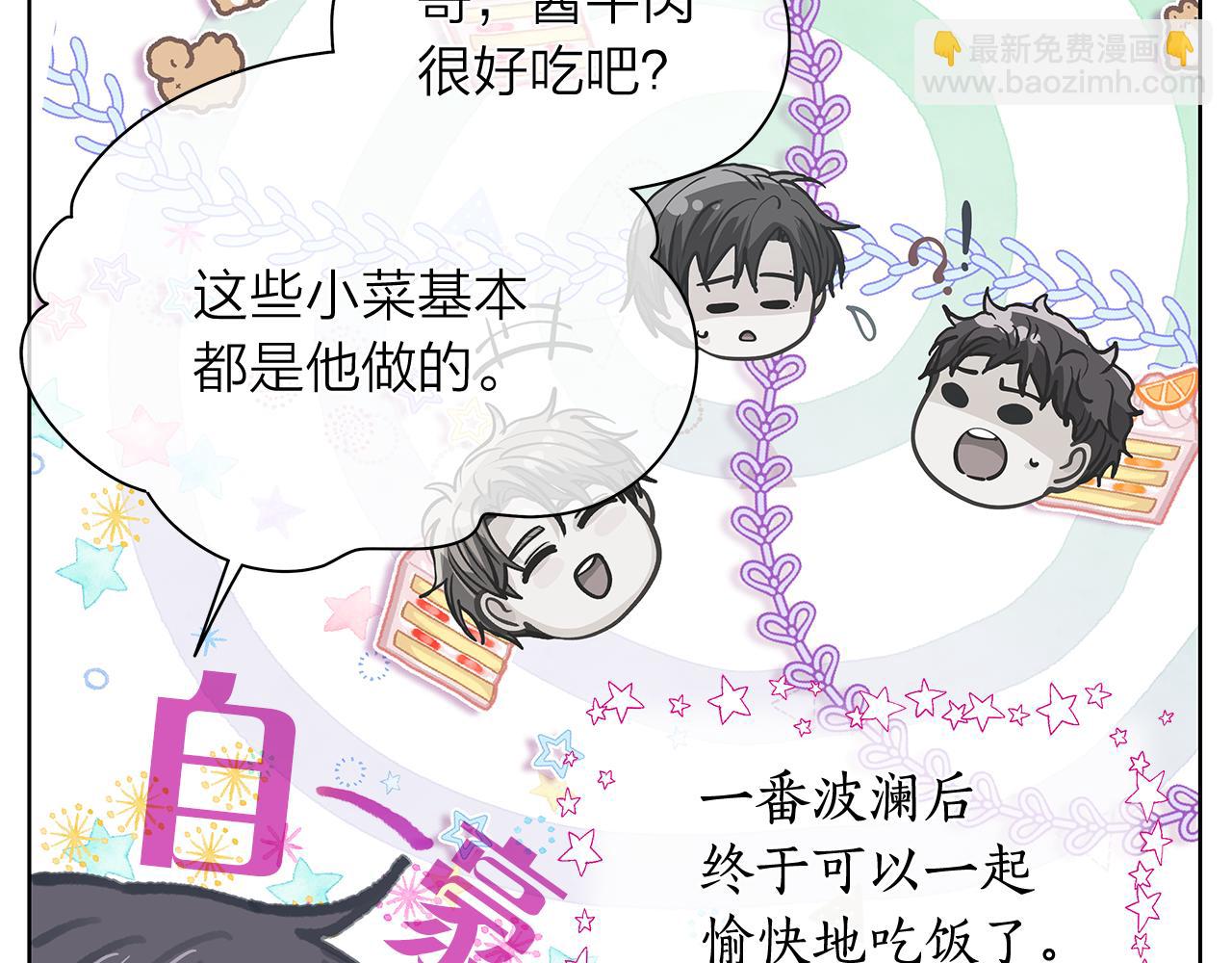 第152话 臭脾气的男人2