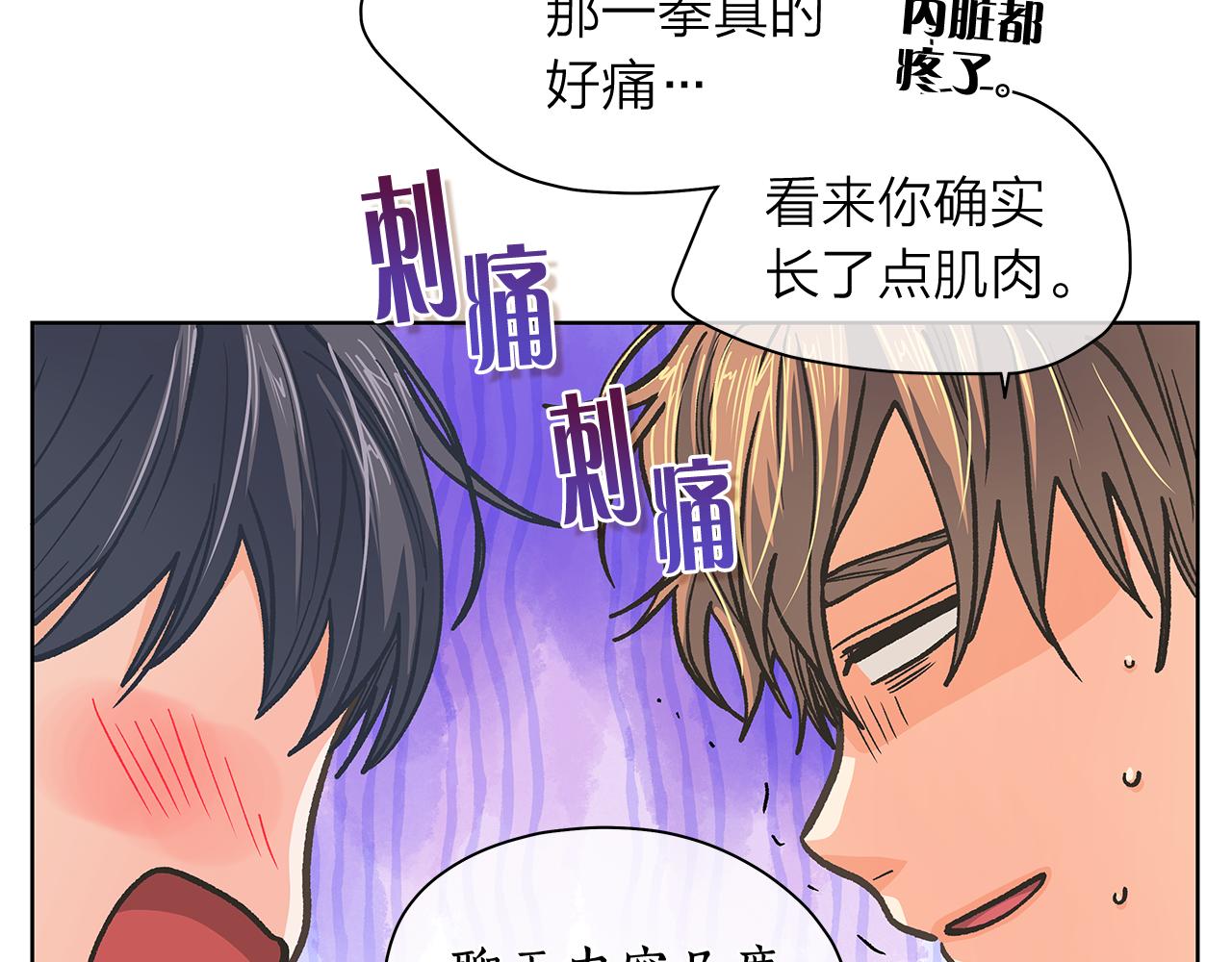 第152话 臭脾气的男人22