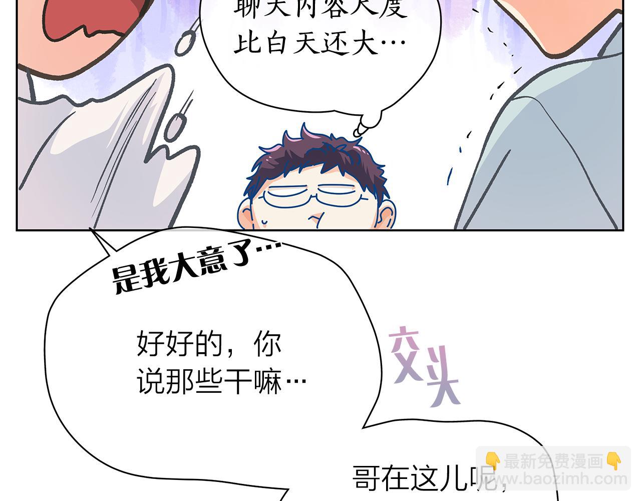 第152话 臭脾气的男人23
