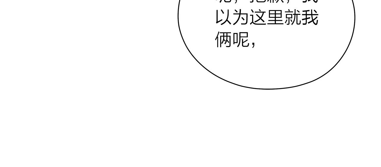 第152话 臭脾气的男人25
