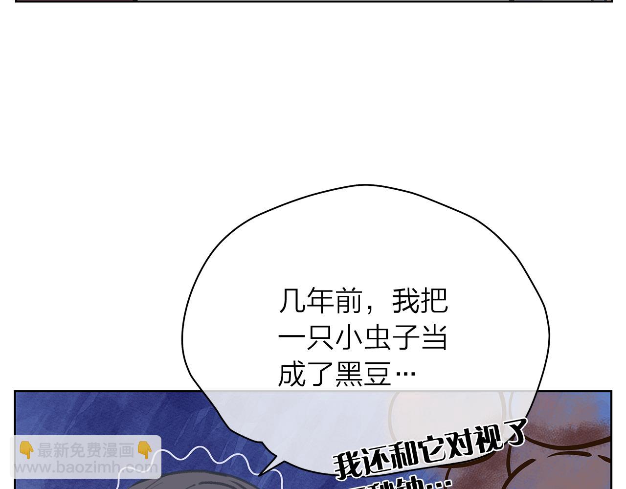 第152话 臭脾气的男人30