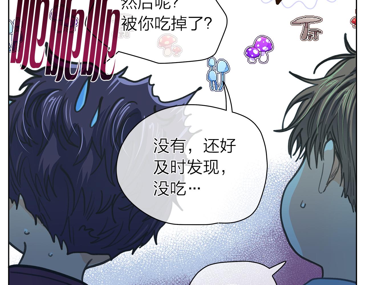 第152话 臭脾气的男人32