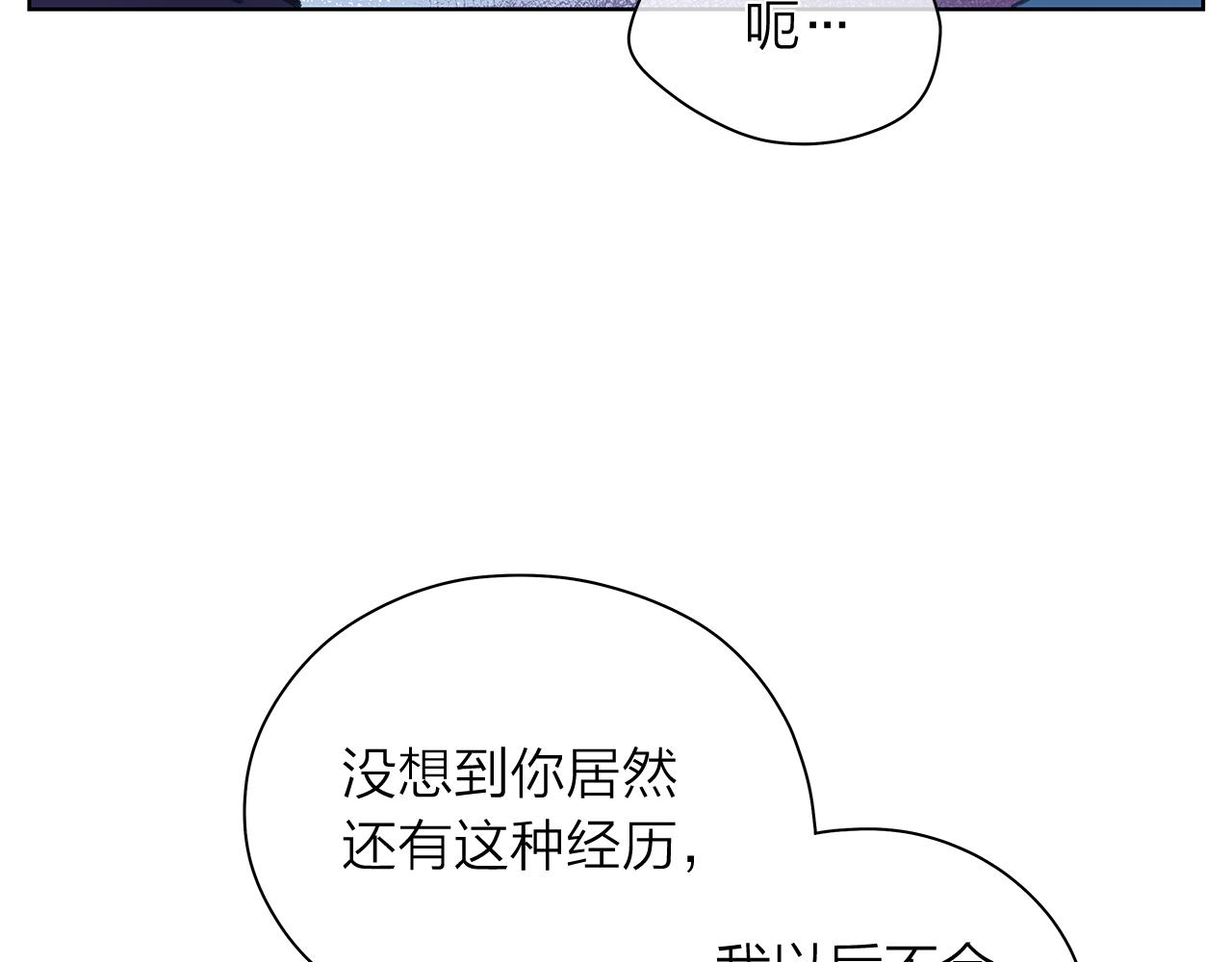 第152话 臭脾气的男人33