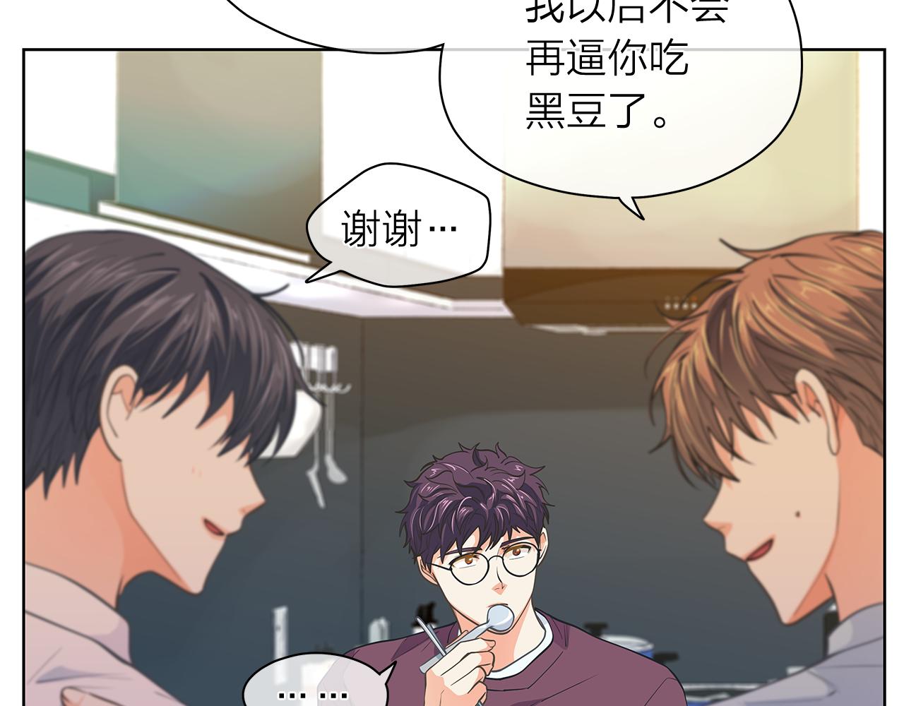 第152话 臭脾气的男人34