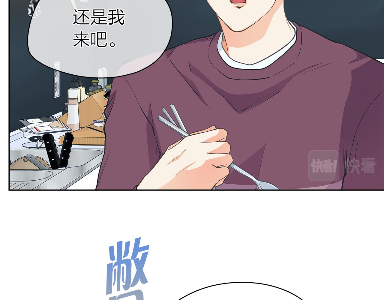 第152话 臭脾气的男人37