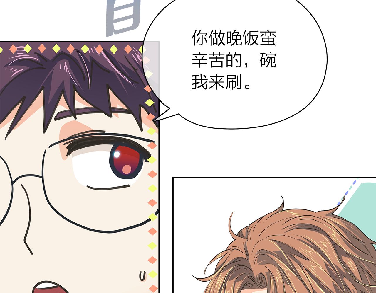 第152话 臭脾气的男人38