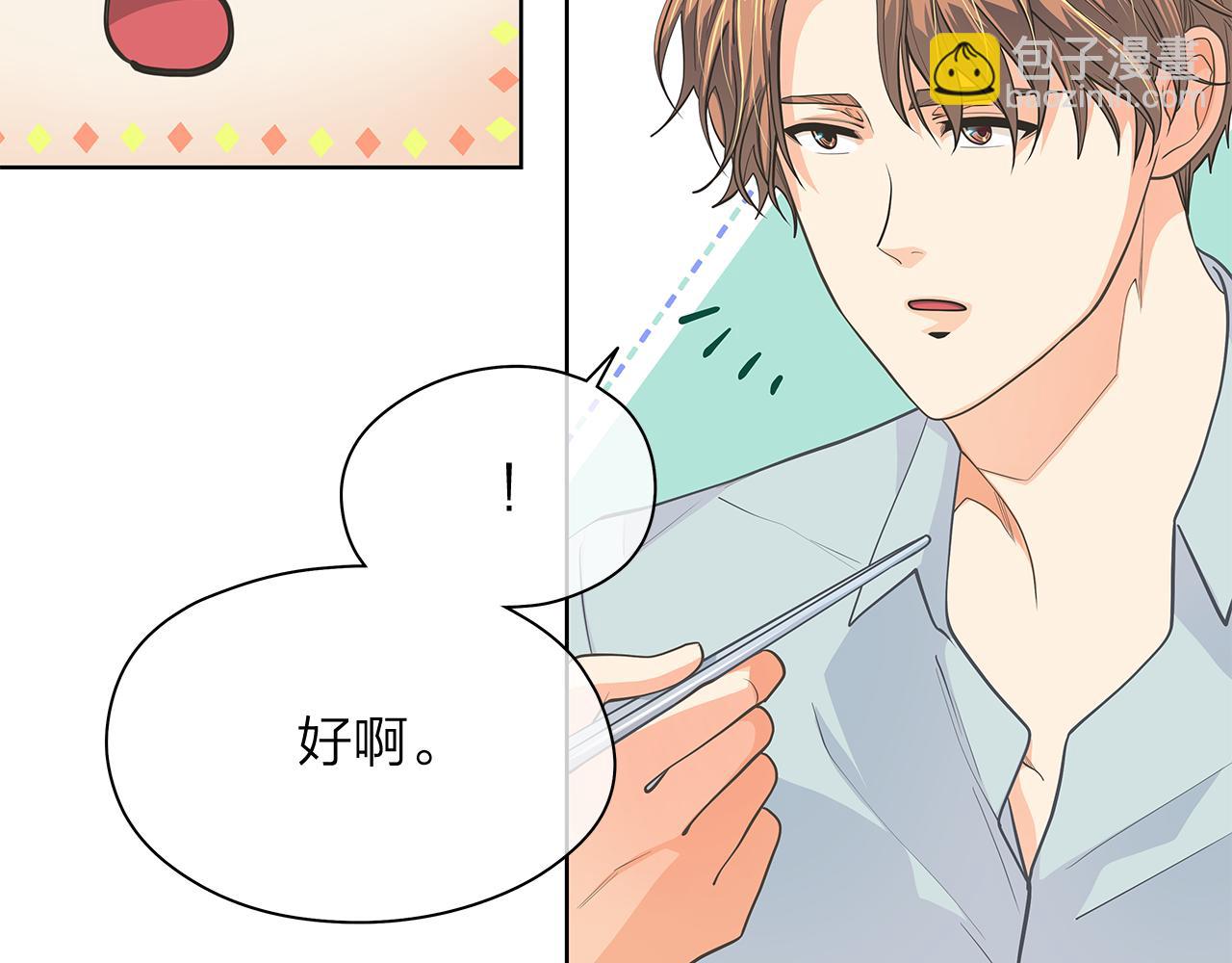 第152话 臭脾气的男人39