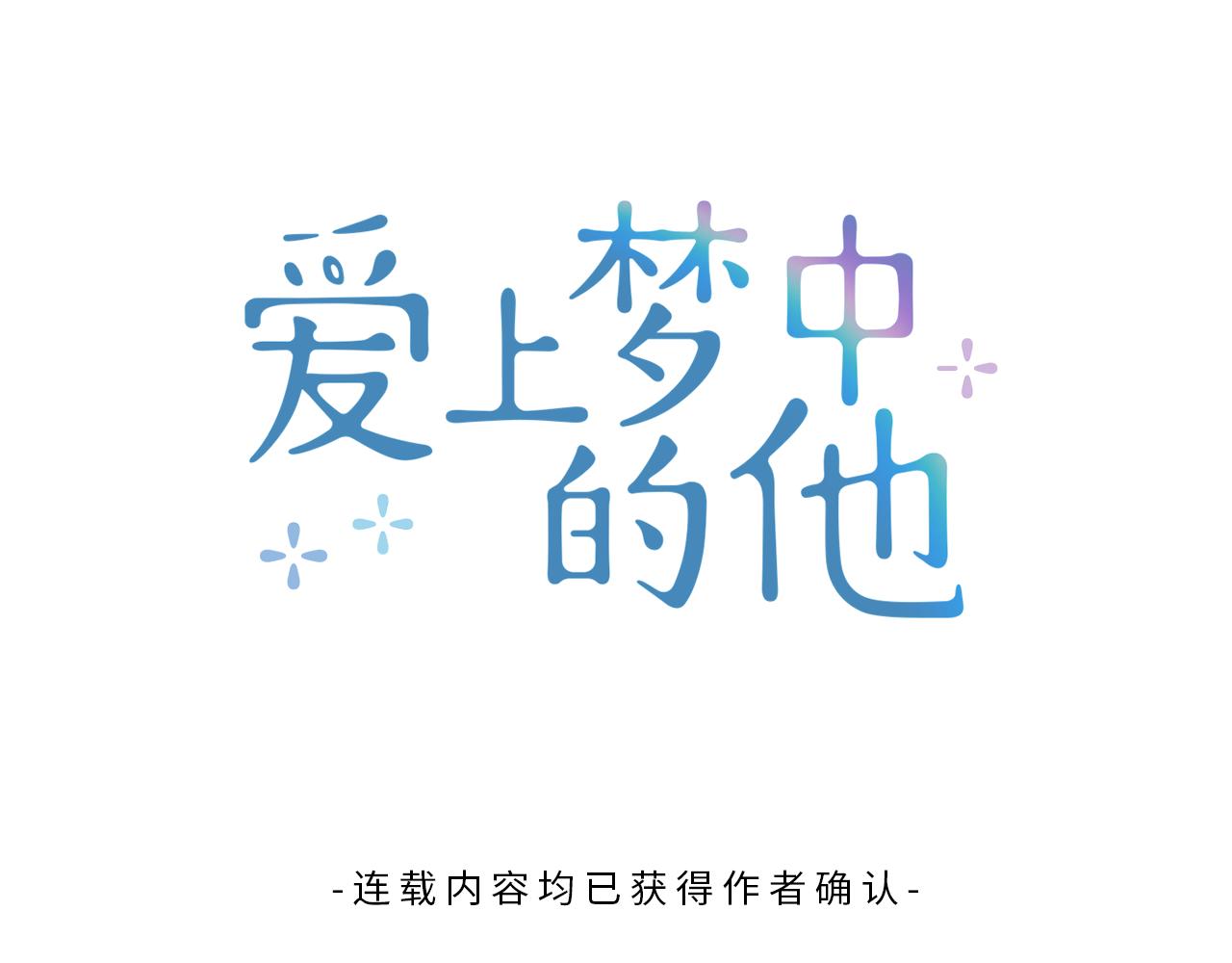 第152话 臭脾气的男人45