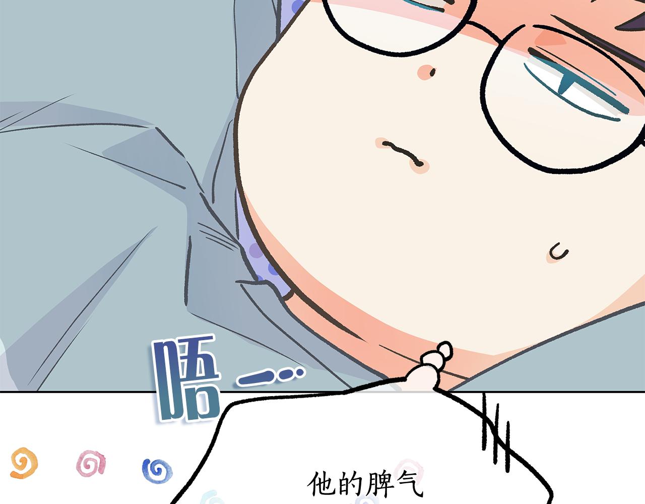 第152话 臭脾气的男人58
