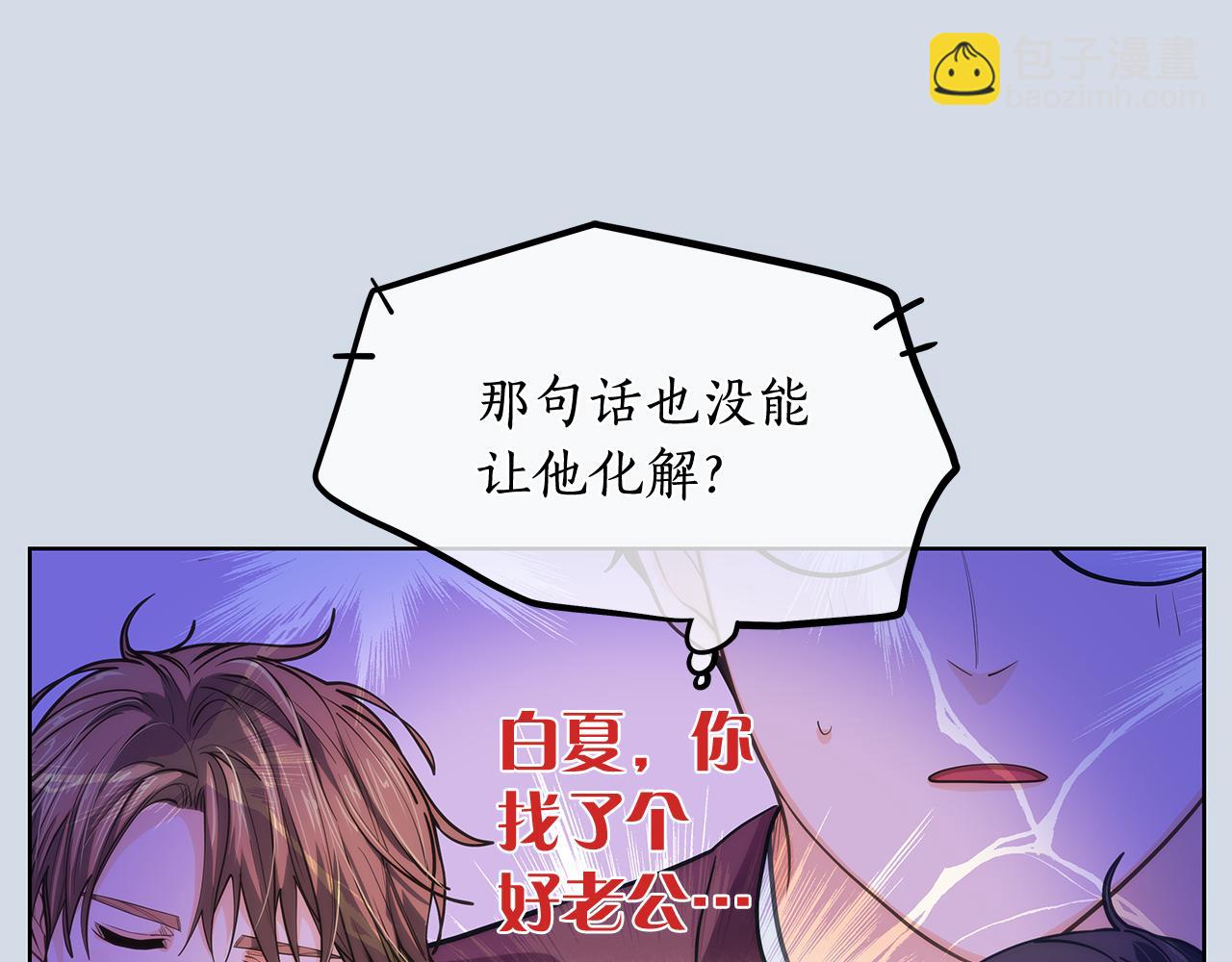 第152话 臭脾气的男人63