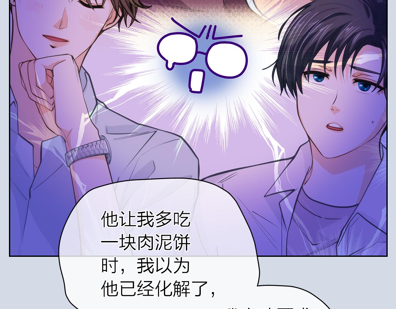 第152话 臭脾气的男人64