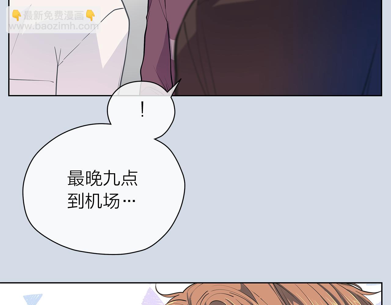 第152话 臭脾气的男人69