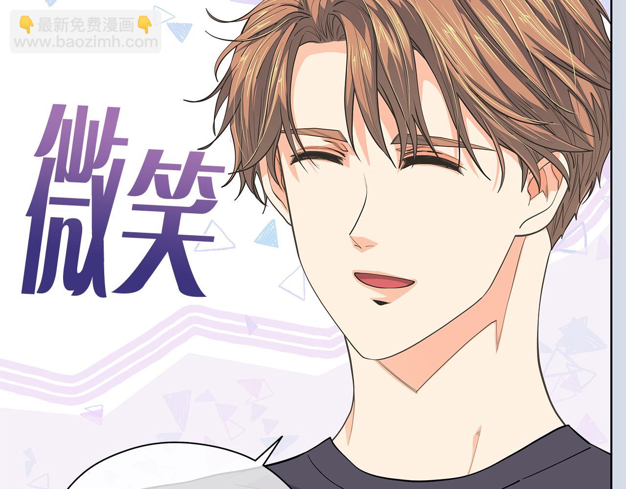 第152话 臭脾气的男人70