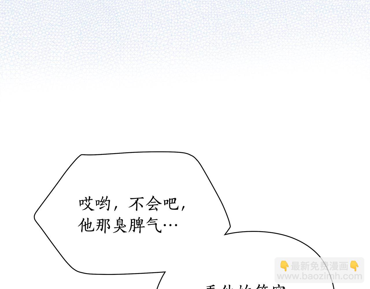第152话 臭脾气的男人72