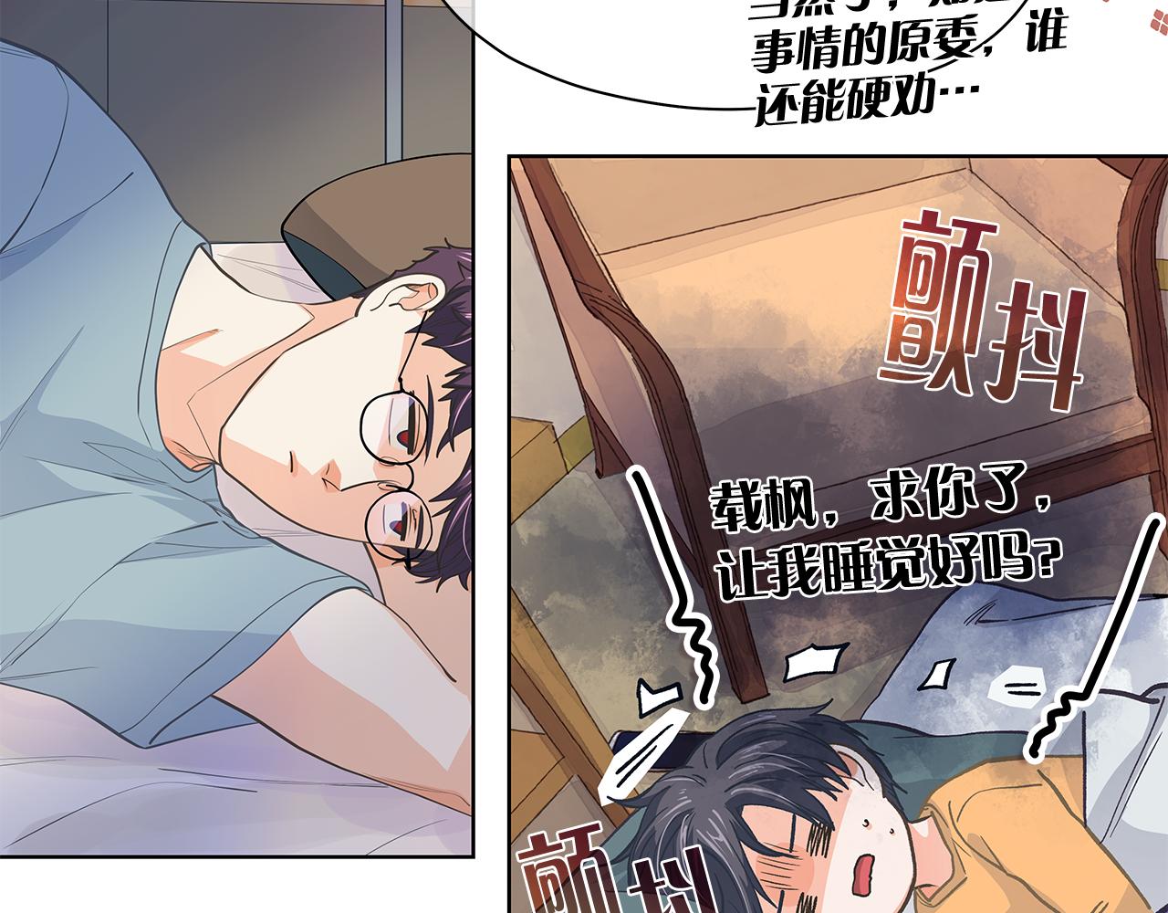 第152话 臭脾气的男人78