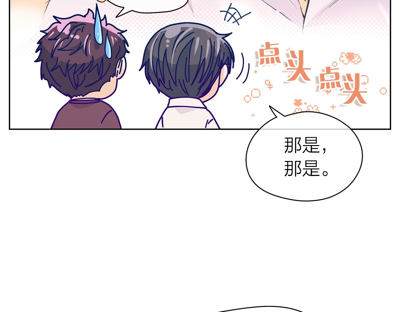 第152话 臭脾气的男人8